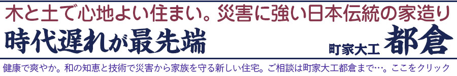 ロールスクリーン 作っちゃいました あさりおん